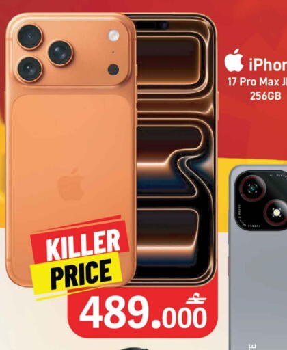 available at MARK & SAVE in Oman - Muscat