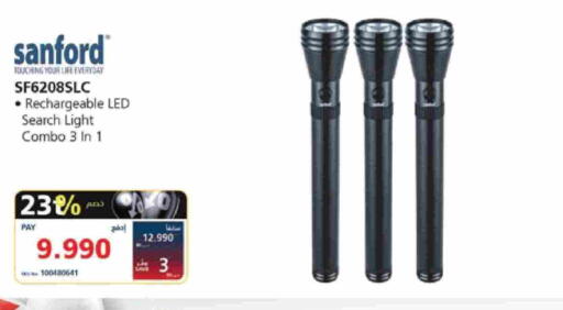 available at إكسترا in البحرين