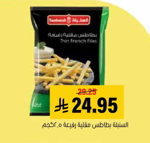 available at Al Amer Market in KSA, Saudi Arabia, Saudi - Al Hasa