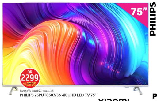 available at سفاري هايبر ماركت in قطر - الوكرة