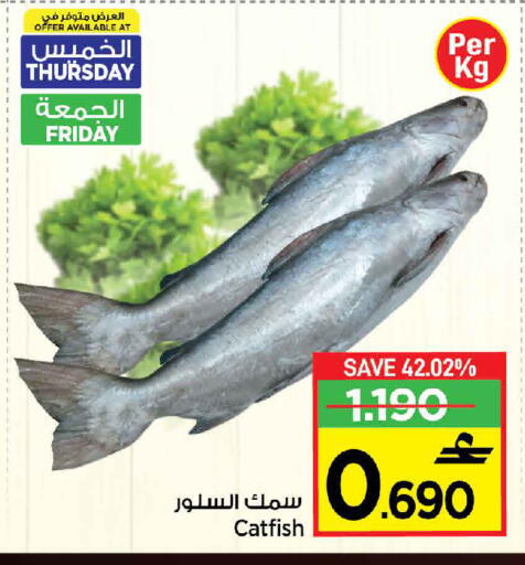 available at مركز سلطان in عُمان - مسقط‎