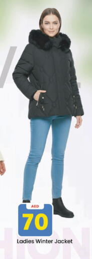 available at Mark & Save in UAE - Sharjah / Ajman