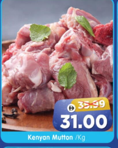 available at Al Madina Hypermarket in UAE - Abu Dhabi