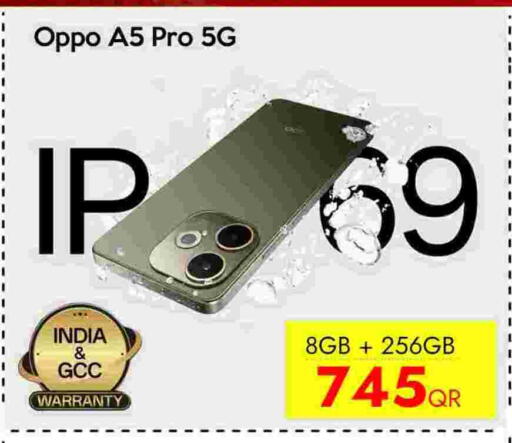 available at CELL PLANET PHONES in Qatar - Al-Shahaniya