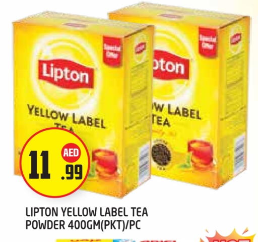 available at Baniyas Spike  in UAE - Abu Dhabi