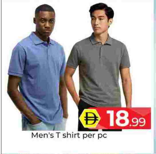 available at مبارك هايبرماركت الشارقة in الإمارات العربية المتحدة , الامارات - الشارقة / عجمان