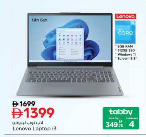 available at Nesto Hypermarket in UAE - Al Ain