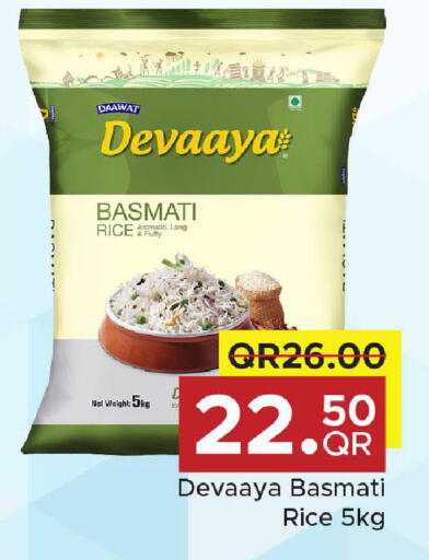 available at Family Food Centre in Qatar - Umm Salal