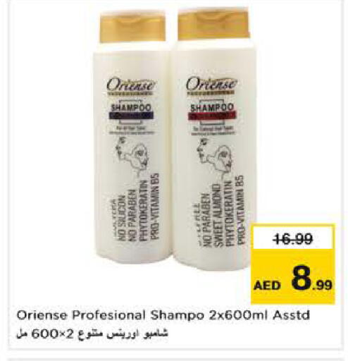 available at Last Chance  in UAE - Fujairah