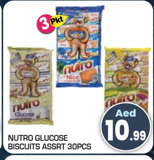 available at Baniyas Spike  in UAE - Umm al Quwain