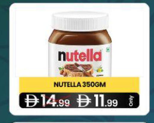 available at  ELITE BASKET SUPERMARKET L.L.C. SP in UAE - Sharjah / Ajman