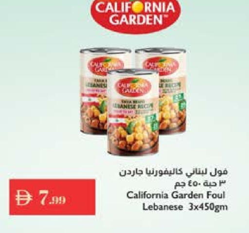 available at إسطنبول سوبرماركت in الإمارات العربية المتحدة , الامارات - الشارقة / عجمان
