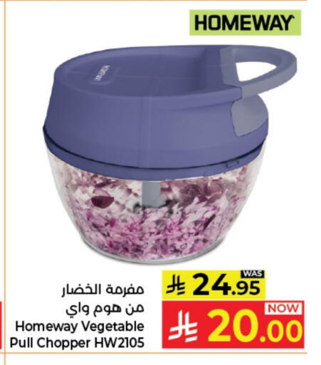 available at Kabayan Hypermarket in KSA, Saudi Arabia, Saudi - Jeddah