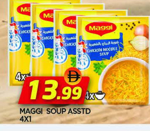 available at AL MADINA in UAE - Sharjah / Ajman