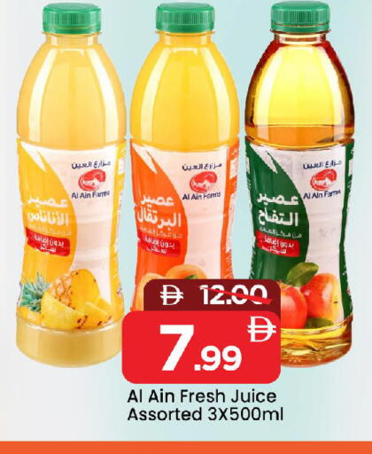 available at Mark & Save in UAE - Sharjah / Ajman