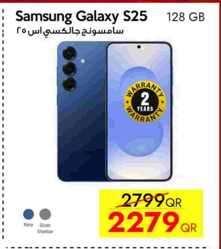 available at سيل بلاينت للهواتف in قطر - الشمال