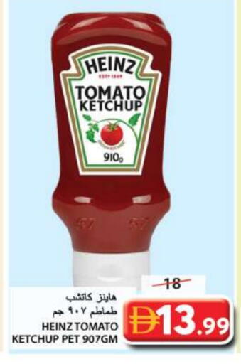 Tomato available at Grand Hyper Market in UAE - Sharjah / Ajman