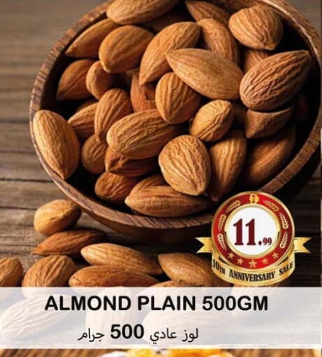 available at Souk Al Mubarak Hypermarket in UAE - Sharjah / Ajman