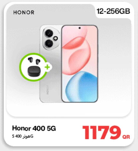 available at دوحة لينك in قطر - الريان