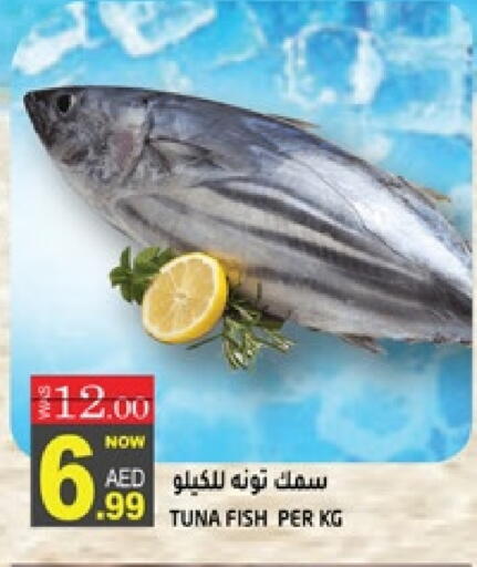 available at هاشم هايبرماركت in الإمارات العربية المتحدة , الامارات - الشارقة / عجمان