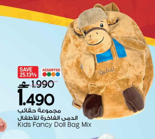 available at MARK & SAVE in Oman - Muscat