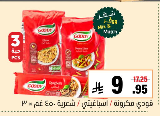 available at Al Amer Market in KSA, Saudi Arabia, Saudi - Al Hasa