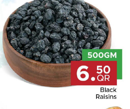 available at مركز التموين العائلي in قطر - الريان