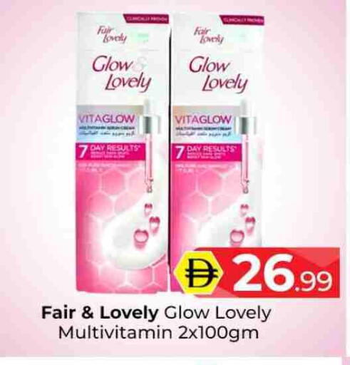 available at Mubarak Hypermarket Sharjah in UAE - Sharjah / Ajman