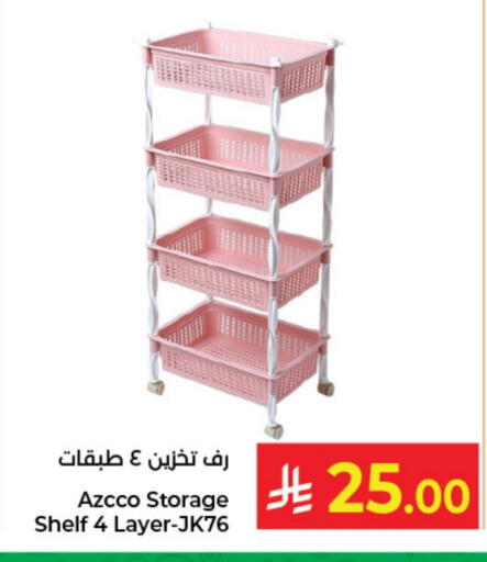 available at Kabayan Hypermarket in KSA, Saudi Arabia, Saudi - Jeddah