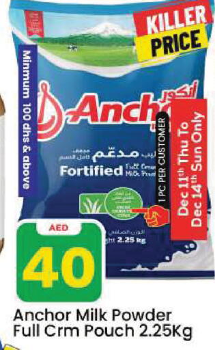 available at Mark & Save in UAE - Dubai