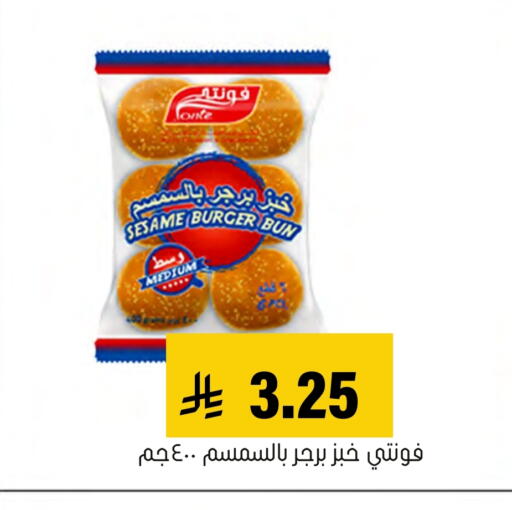 Sesame available at العامر للتسوق in مملكة العربية السعودية, السعودية, سعودية - الأحساء‎