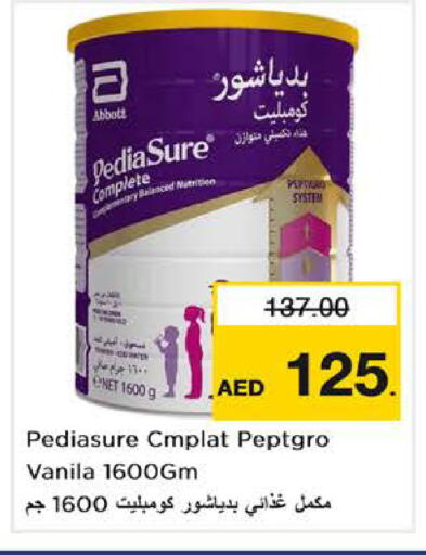 available at نستو هايبرماركت in الإمارات العربية المتحدة , الامارات - دبي