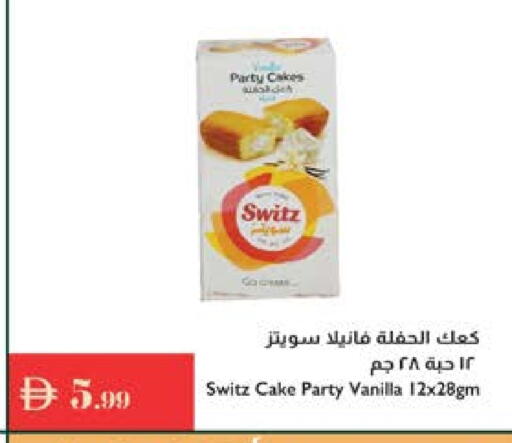 Vanilla available at إسطنبول سوبرماركت in الإمارات العربية المتحدة , الامارات - رَأْس ٱلْخَيْمَة