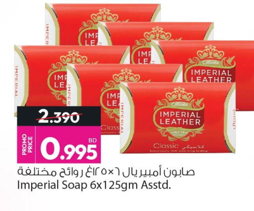 available at أنصار جاليري in البحرين