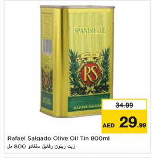 available at Last Chance  in UAE - Fujairah