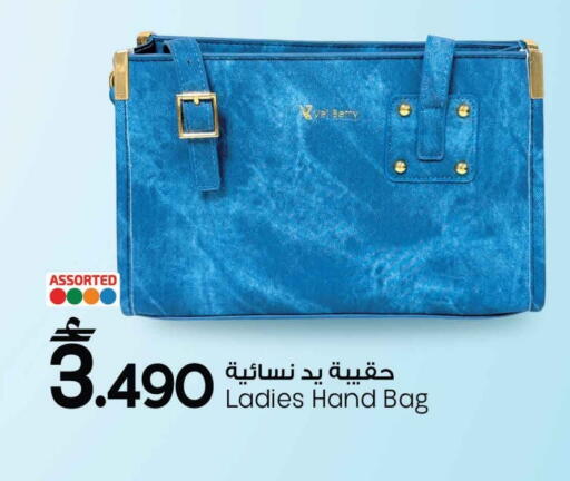 available at MARK & SAVE in Oman - Muscat