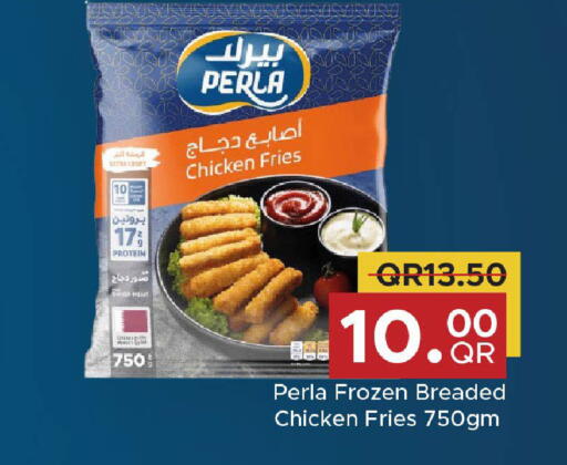 available at مركز التموين العائلي in قطر - الوكرة