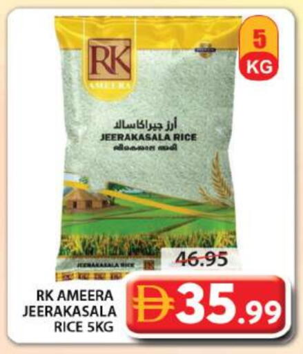 available at جراند هايبر ماركت in الإمارات العربية المتحدة , الامارات - الشارقة / عجمان