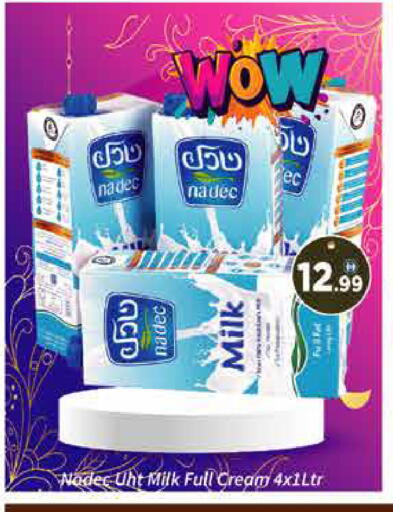 available at AIKO Mall and AIKO Hypermarket in UAE - Dubai