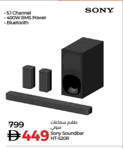 available at Lulu Hypermarket in UAE - Fujairah