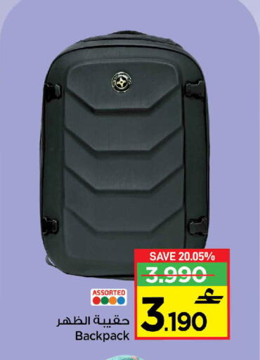 available at Sultan Center  in Oman - Muscat