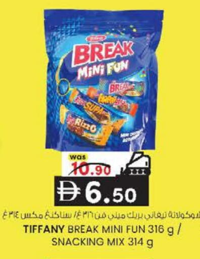 available at K M Trading  in UAE - Fujairah