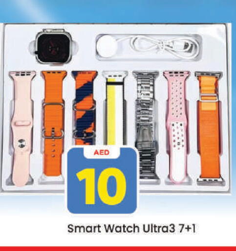 available at Mark & Save in UAE - Dubai