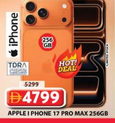 Apple available at Grand Hyper Market in UAE - Sharjah / Ajman