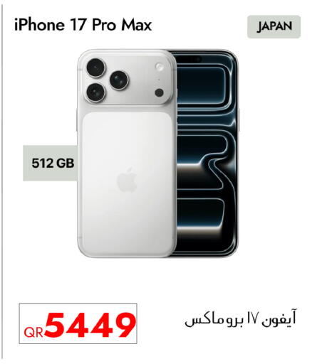 available at آي كونكت in قطر - الشمال