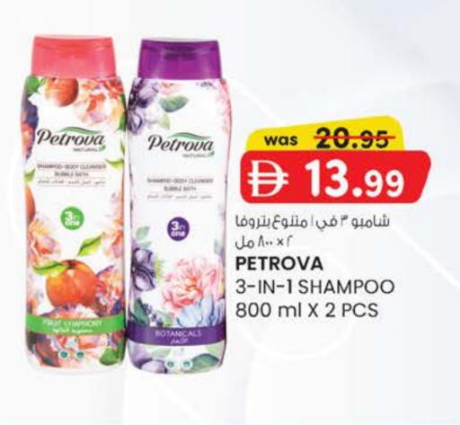 available at Safa Express Supermarket in UAE - Abu Dhabi
