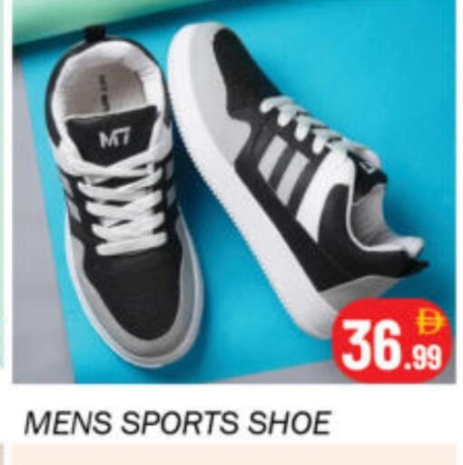 available at Souk Al Mubarak Hypermarket in UAE - Sharjah / Ajman