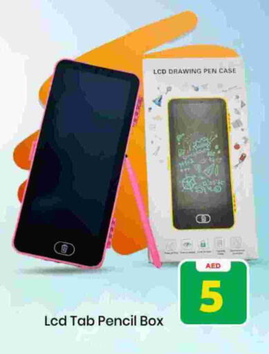 available at مارك & سيف in الإمارات العربية المتحدة , الامارات - الشارقة / عجمان