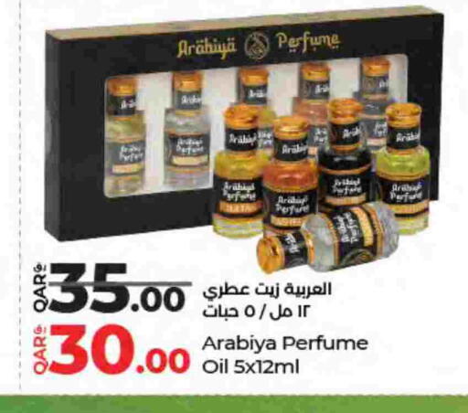 available at لولو هايبرماركت in قطر - الخور