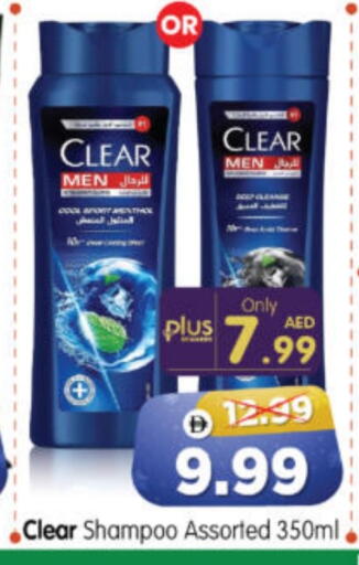 available at Al Madina Hypermarket in UAE - Abu Dhabi